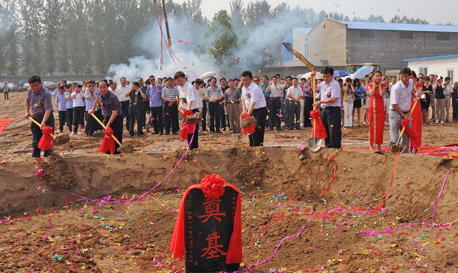 2011年8月25日，交運集團(tuán)工業(yè)新廠區(qū)建設(shè)項目在宜陽西莊工業(yè)園奠基